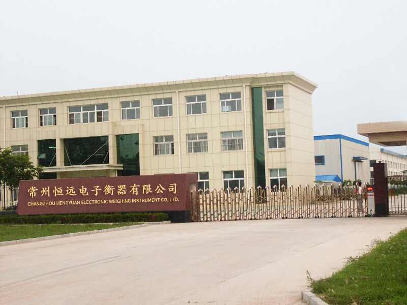 常州恆(heng)遠電子衡器有限公司
